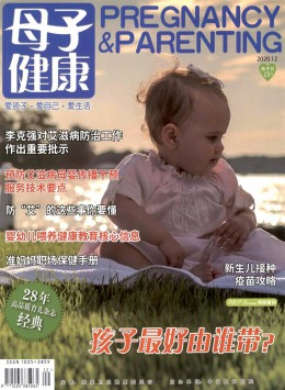 大眾優生
