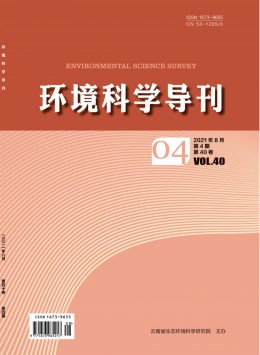 云南環境科學雜志