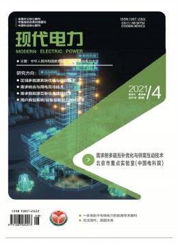 北京動力經濟學院學報