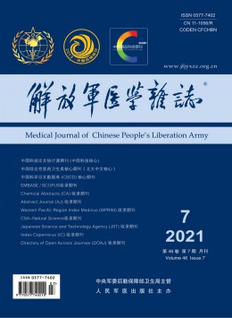 北京軍區醫藥
