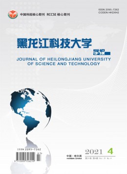 黑龍江礦業學院學報