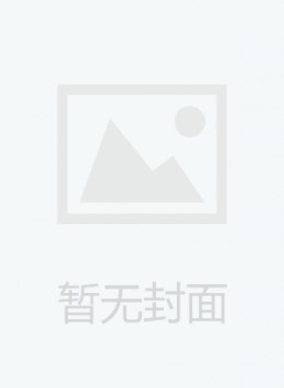 山東政報(bào)