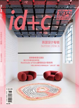 室內(nèi)設(shè)計(jì)與裝修雜志