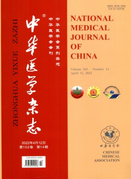 中華醫學 · 英文版